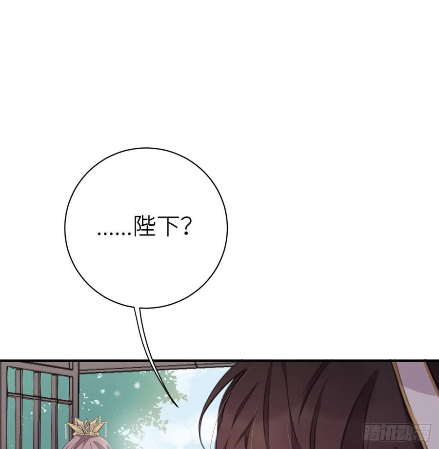 臣，甘愿献身50