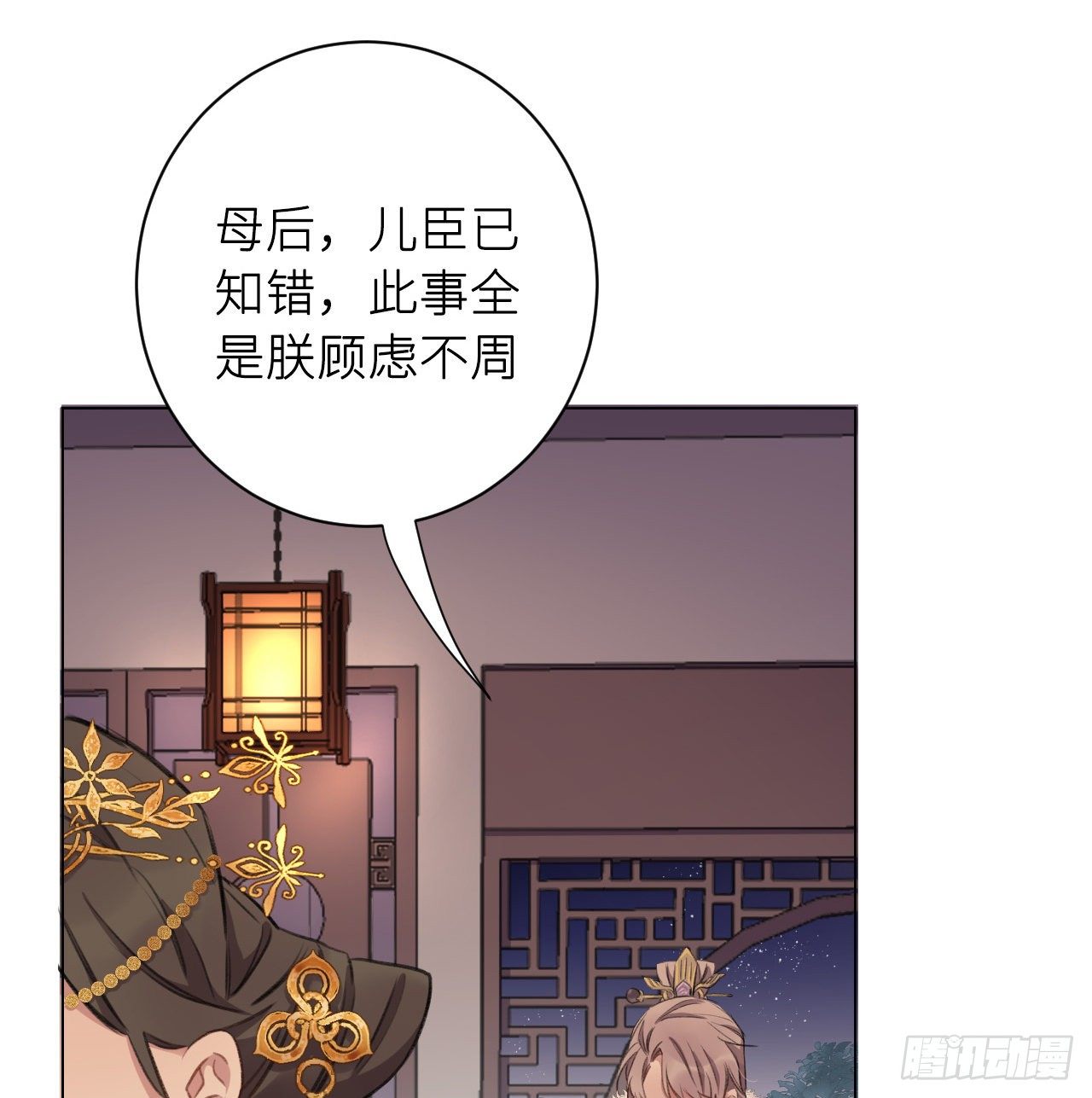 妥协4
