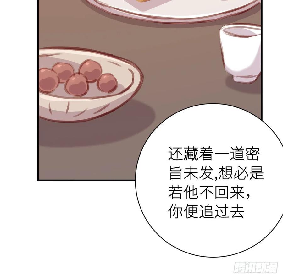不过是半推半就52