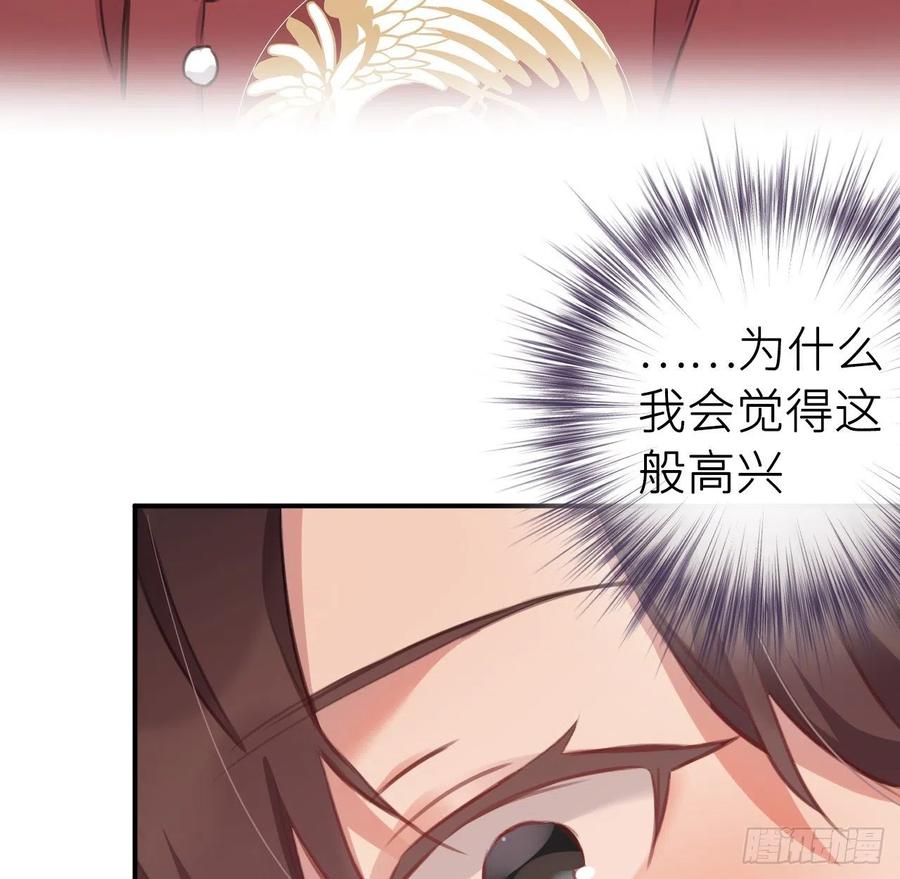 陛下有疾？53