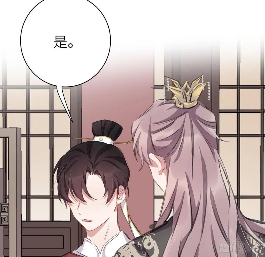 臣，甘愿献身19