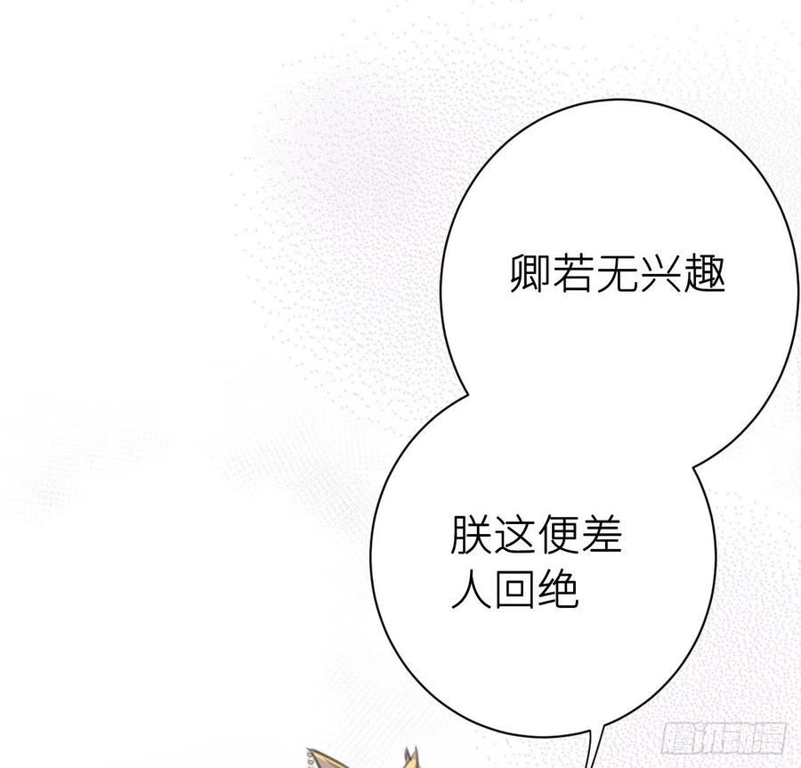 还敢说是误会？40