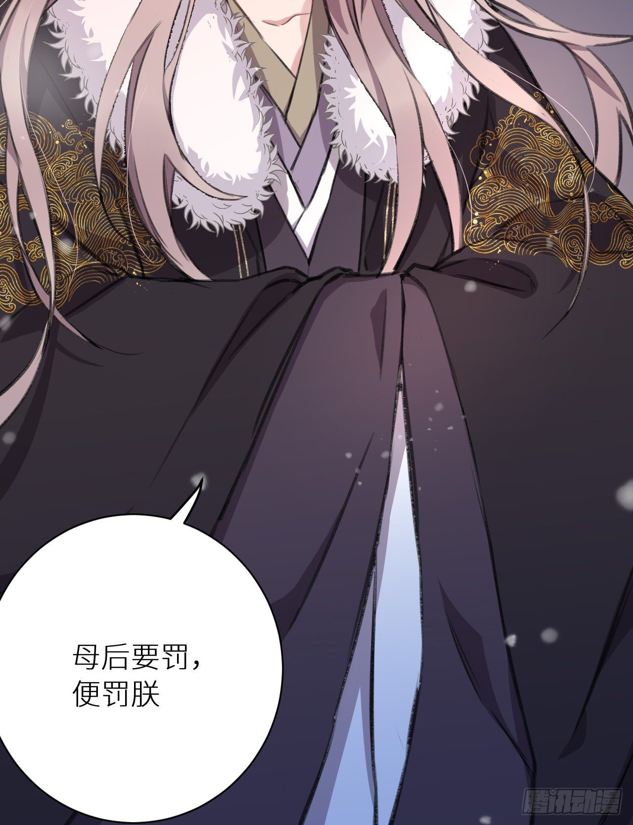 罚36