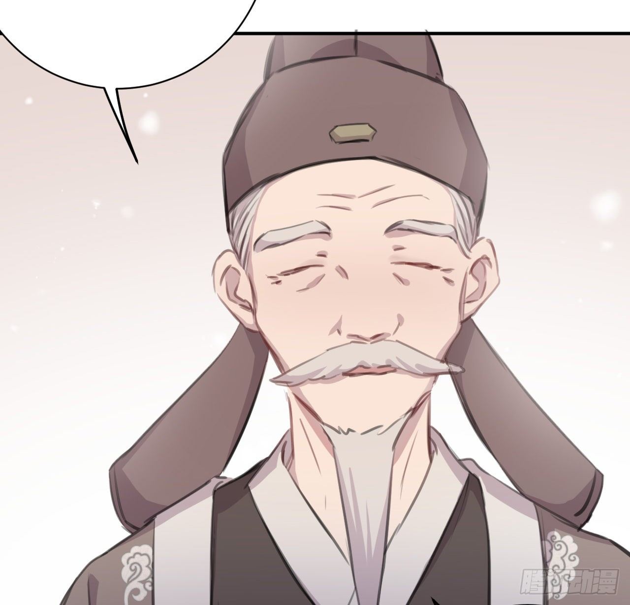 孙儿心悦陛下75