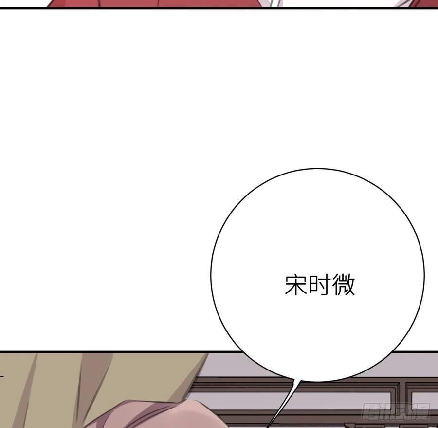 口嫌体直11