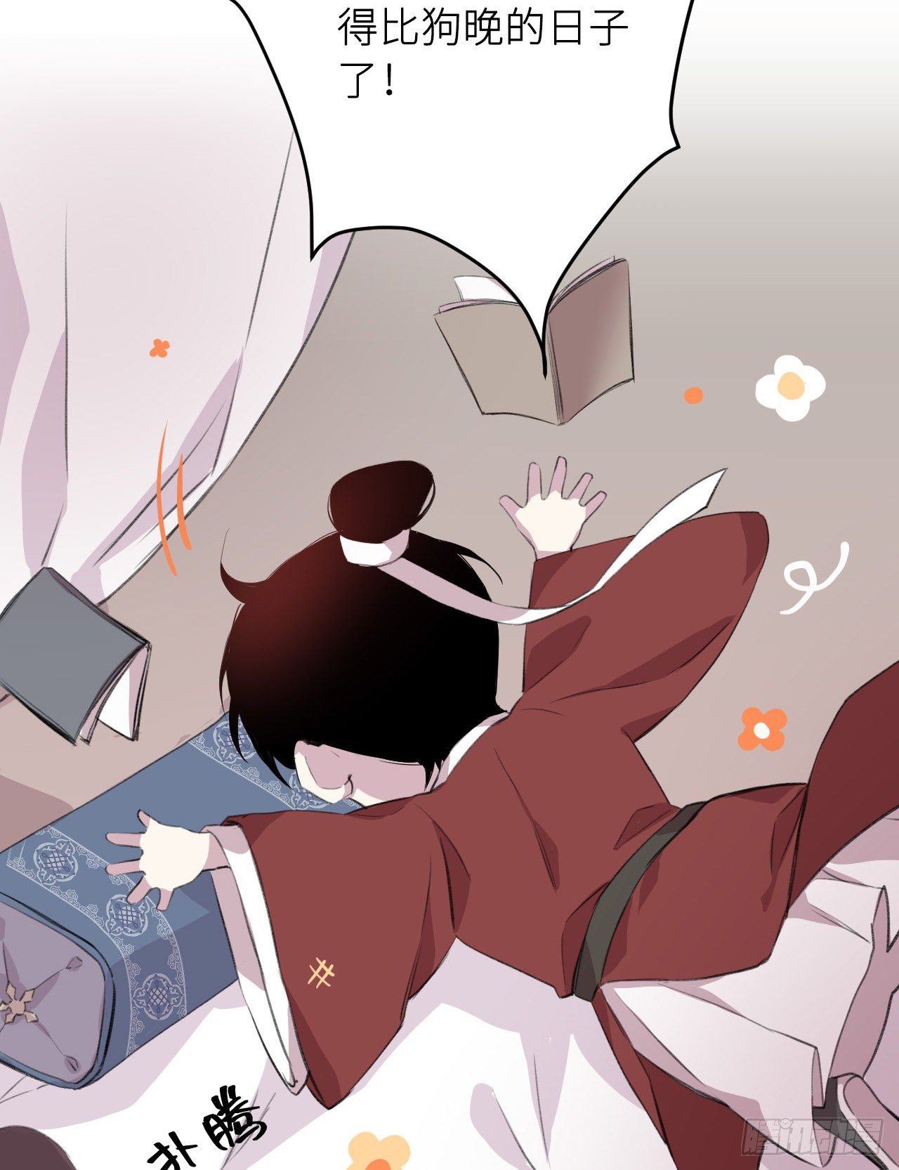 何日从君王53