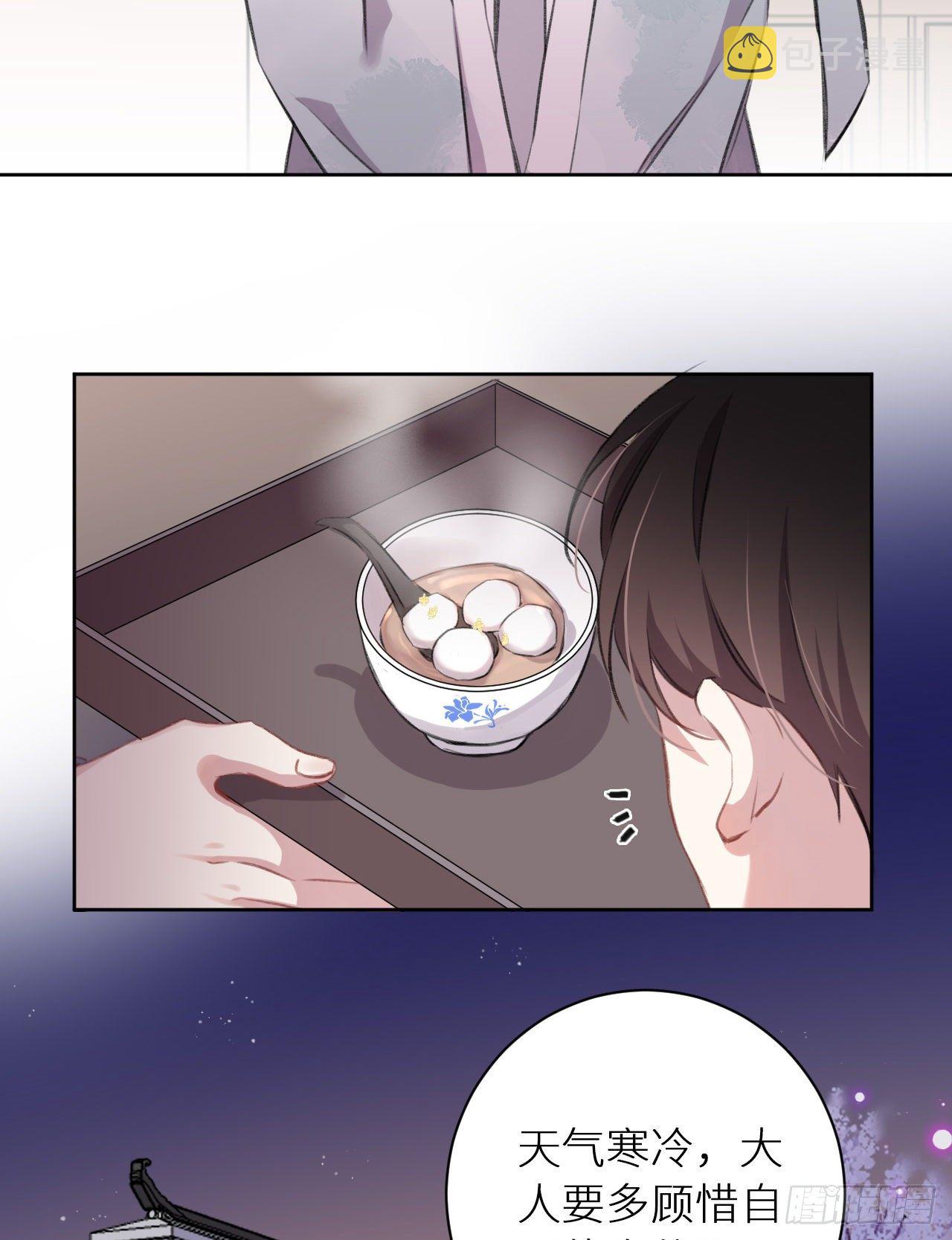 只是臣子？33