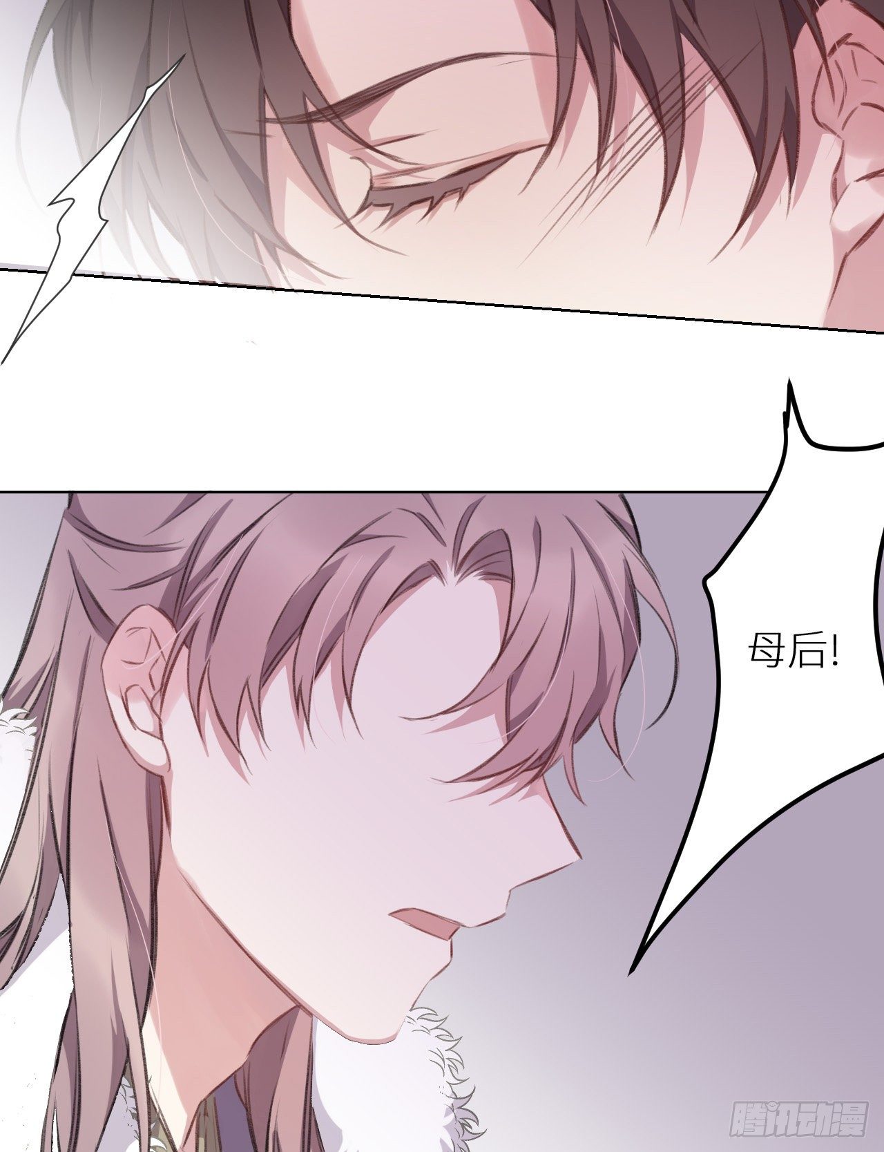 罚34