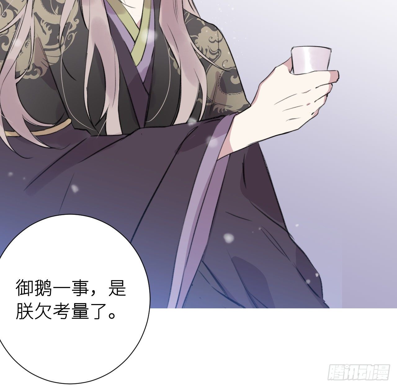 昨夜……发生了什么28