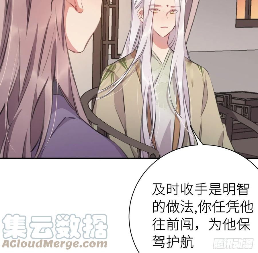 不过是半推半就54