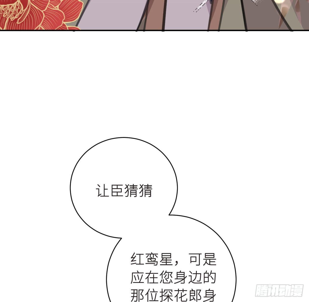 无需守株12