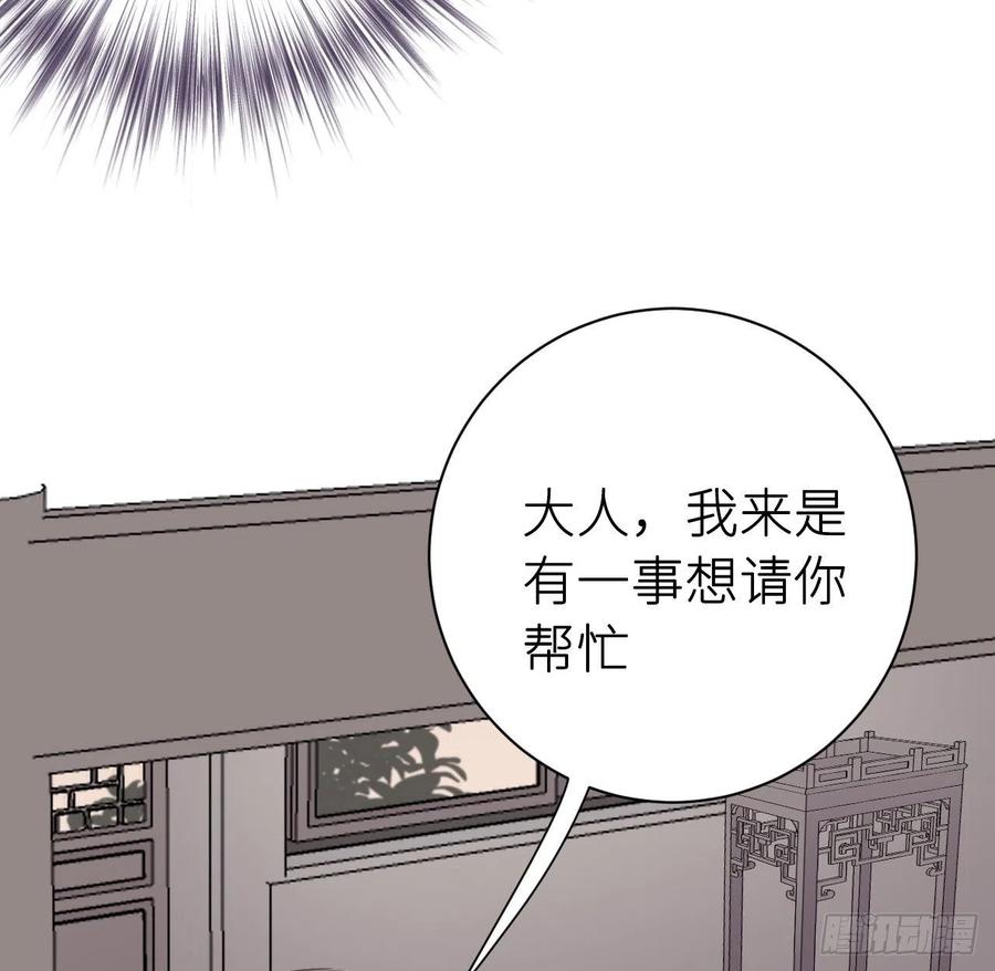 陛下有疾？43