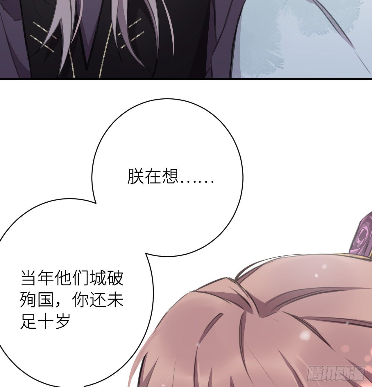 端倪60