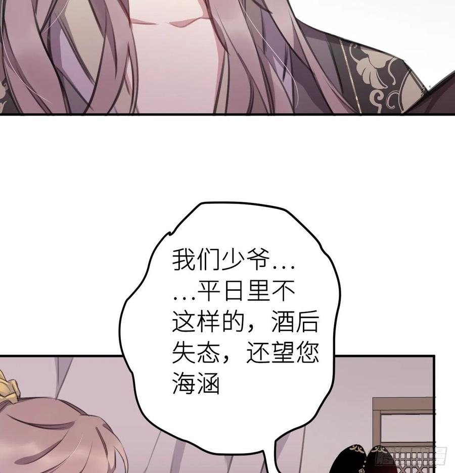 “犯罪”现场还原47