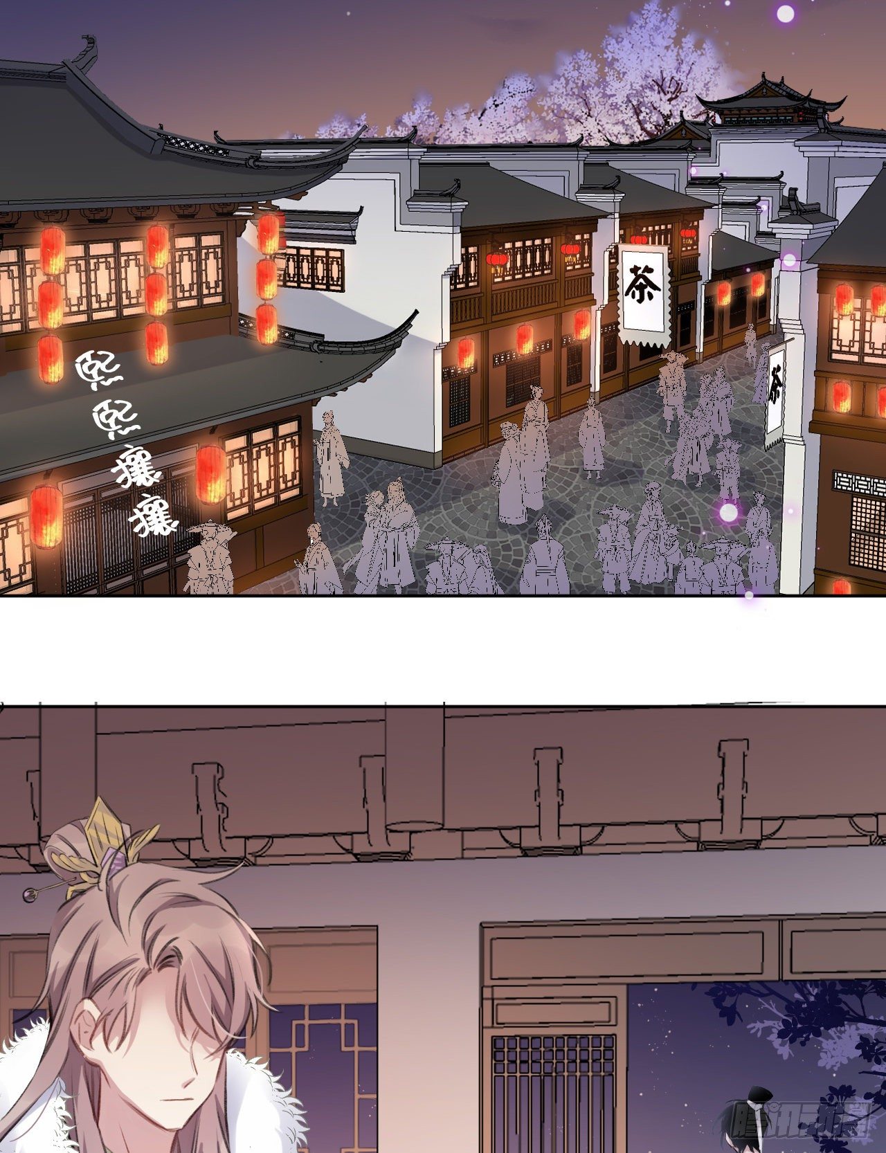 只是臣子？26