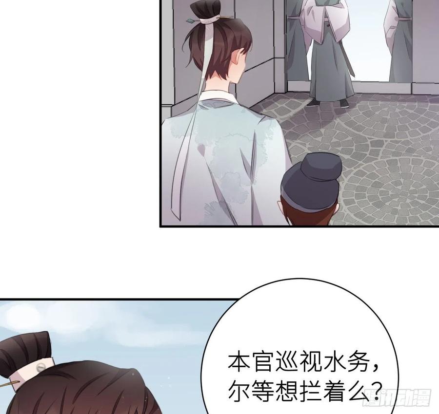不负皇恩34