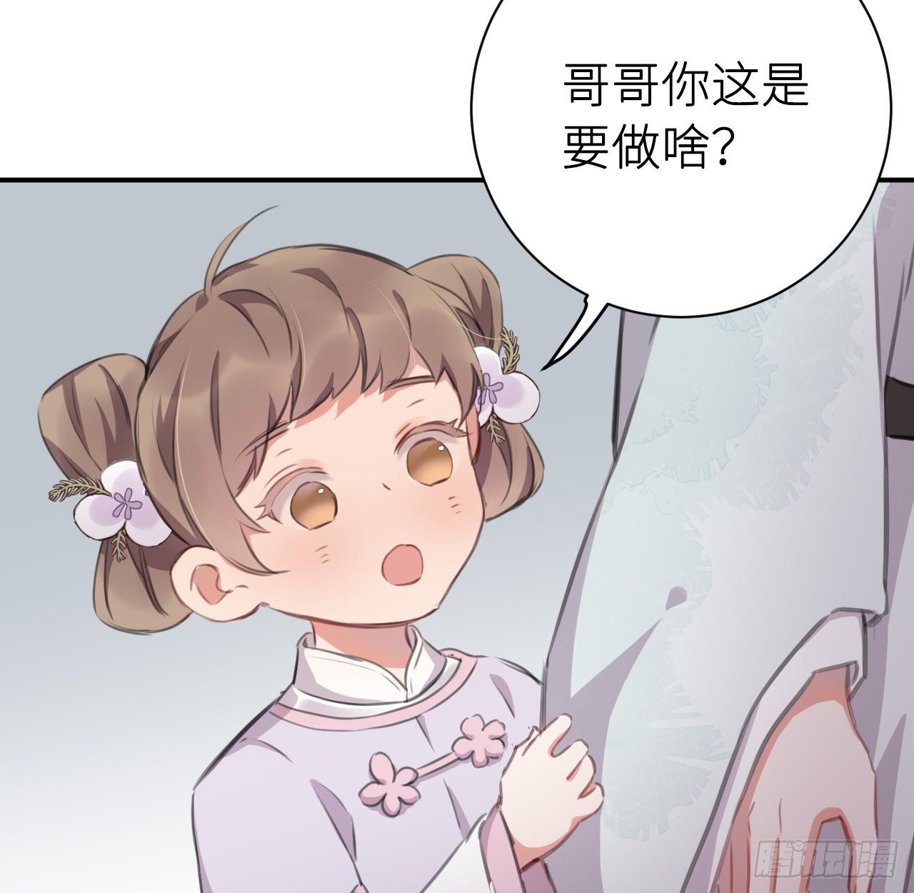 孙儿心悦陛下7
