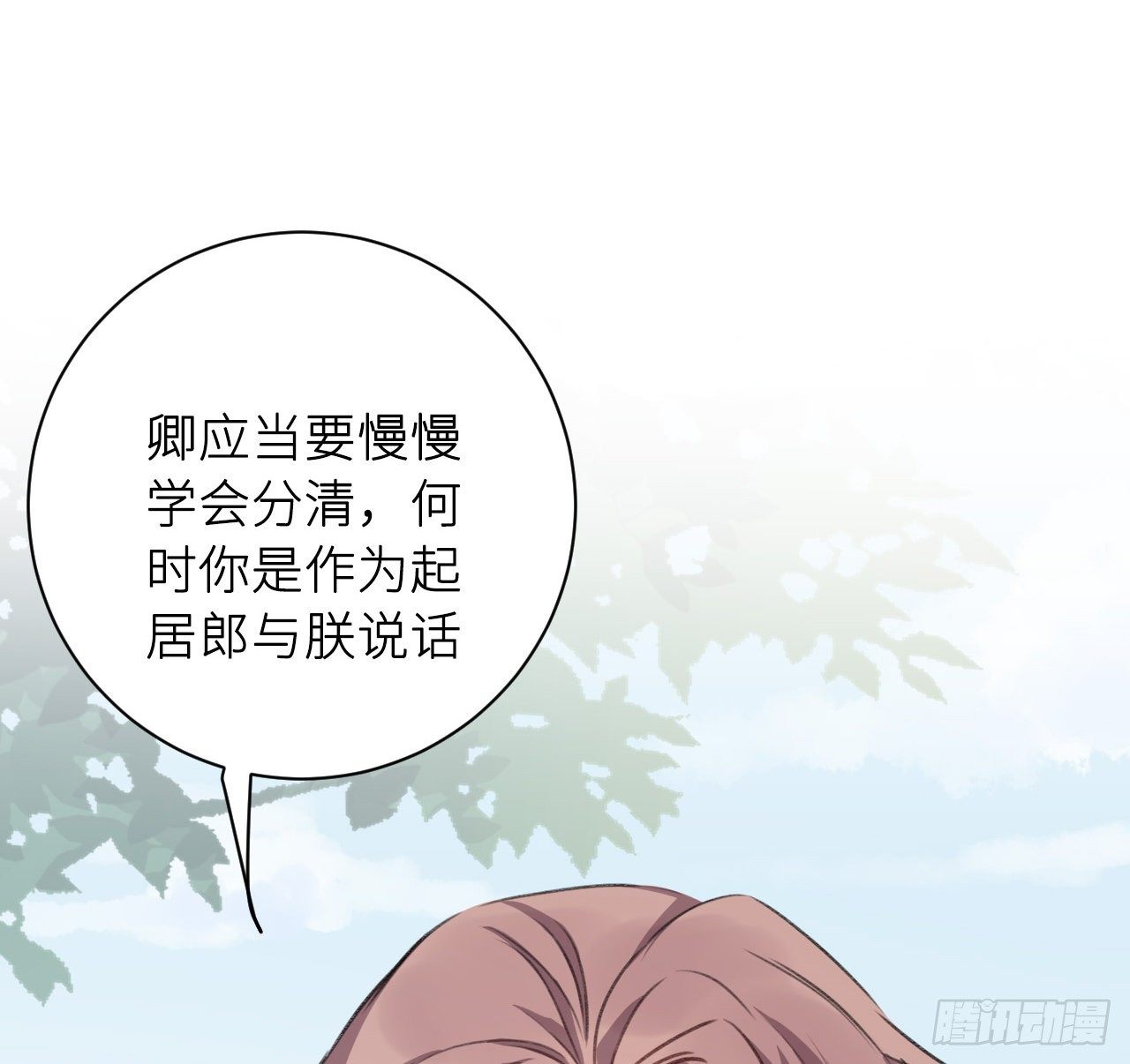朕的字也好44
