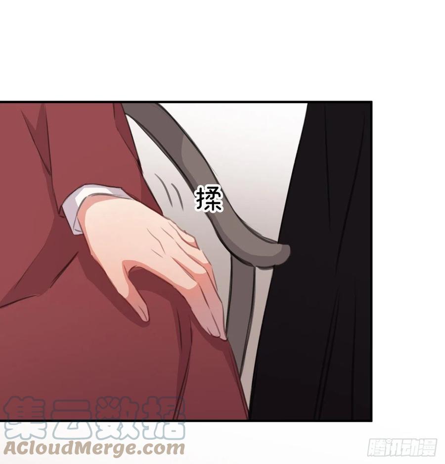 臣心不正18