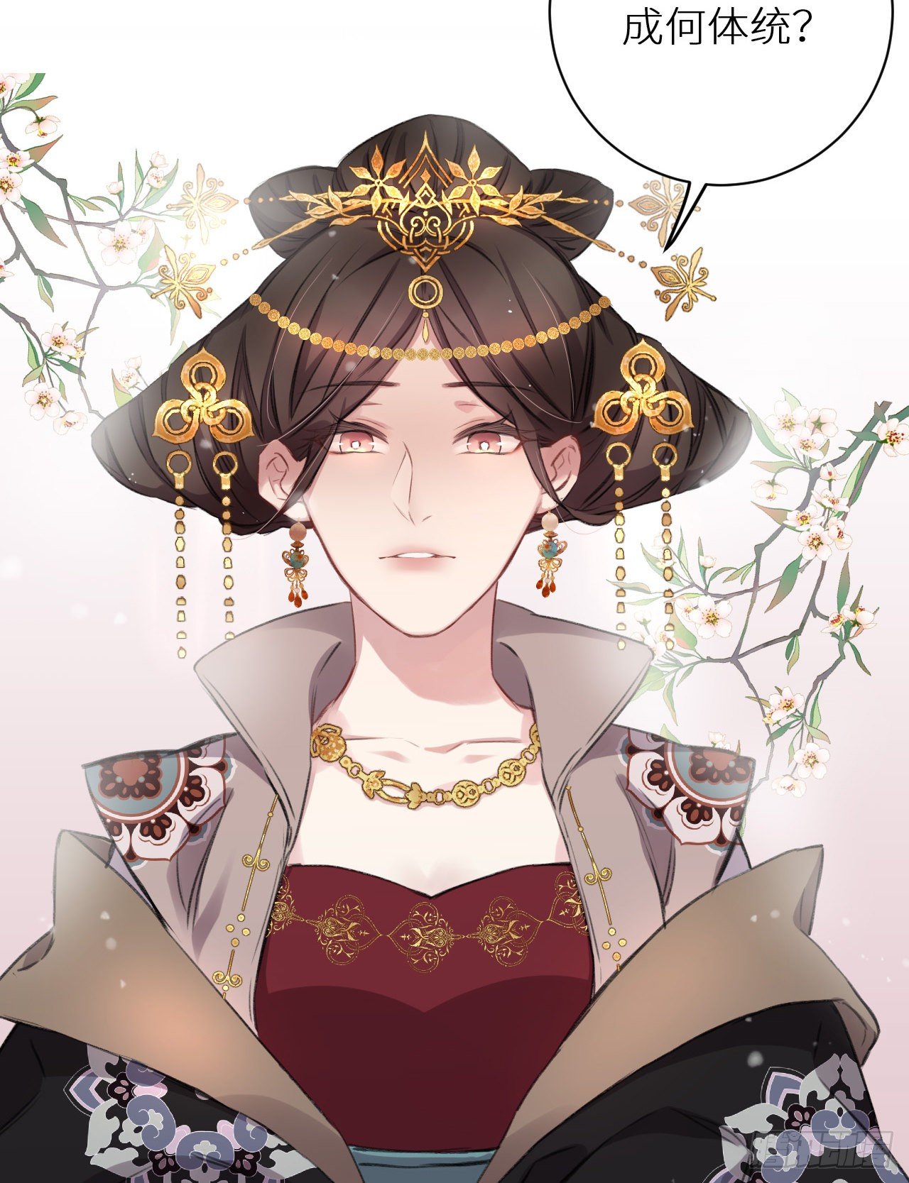 罚27