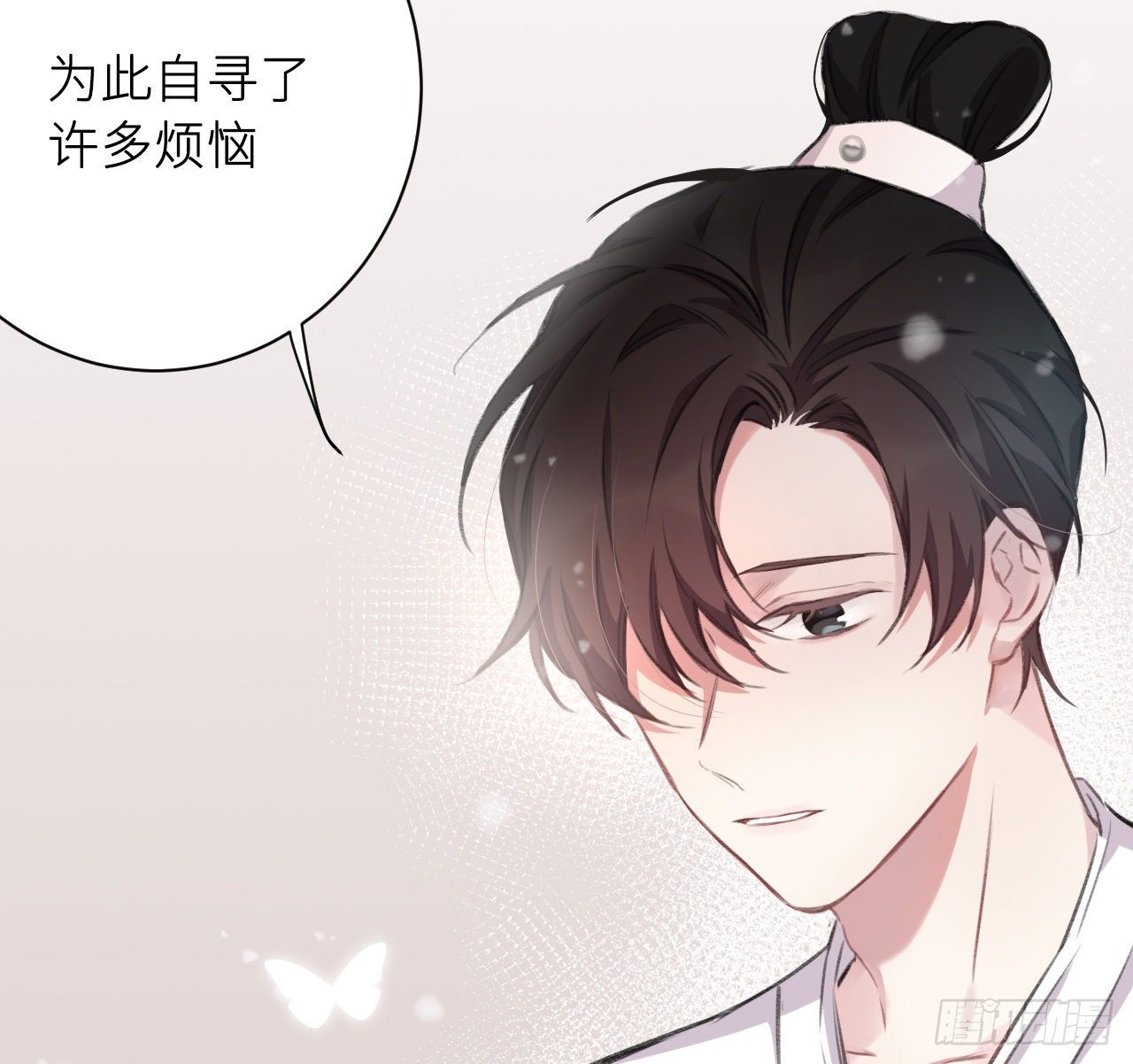 孤家寡人22