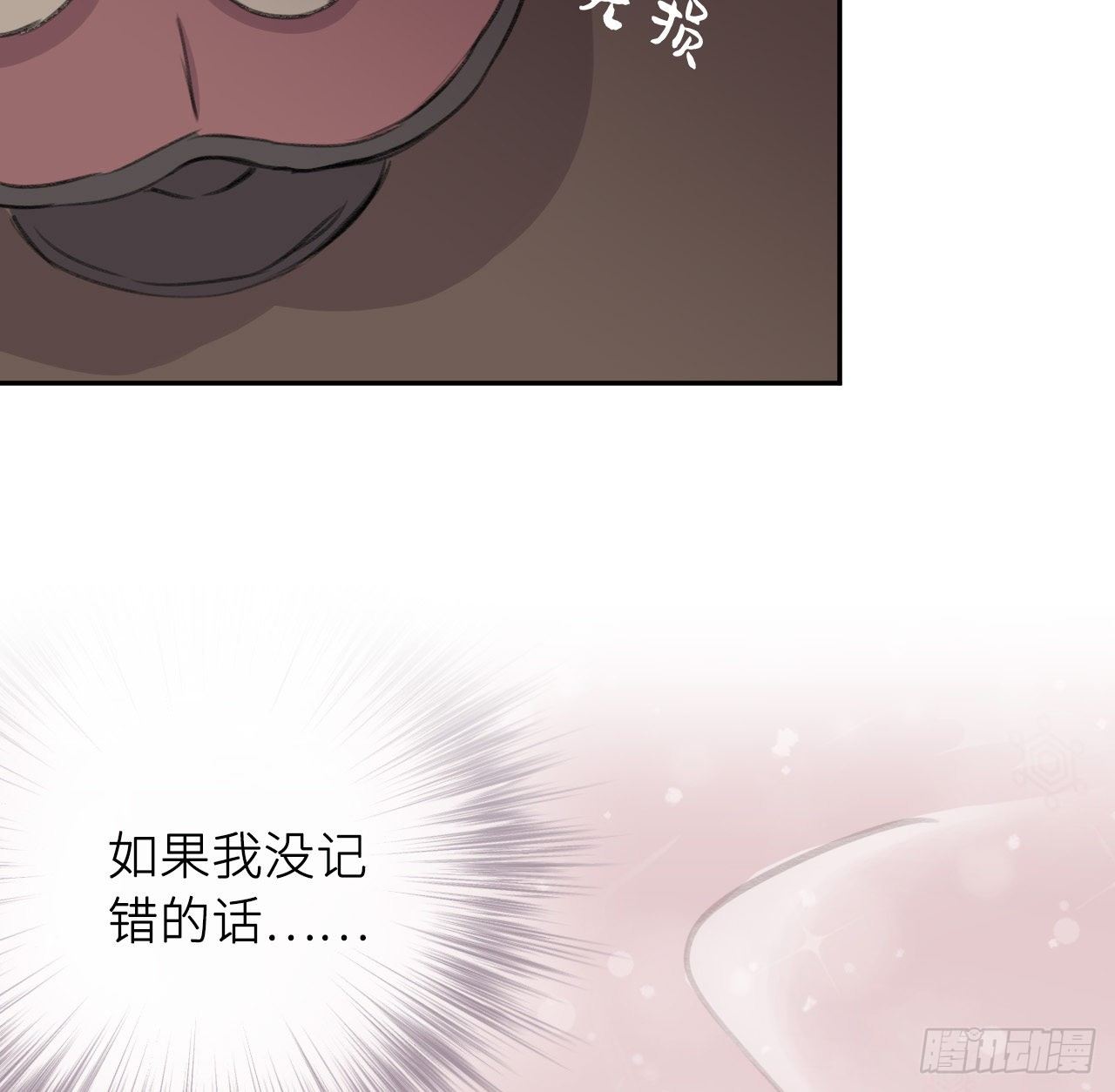 卿的味道65