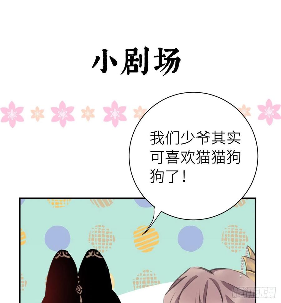 还敢说是误会？64