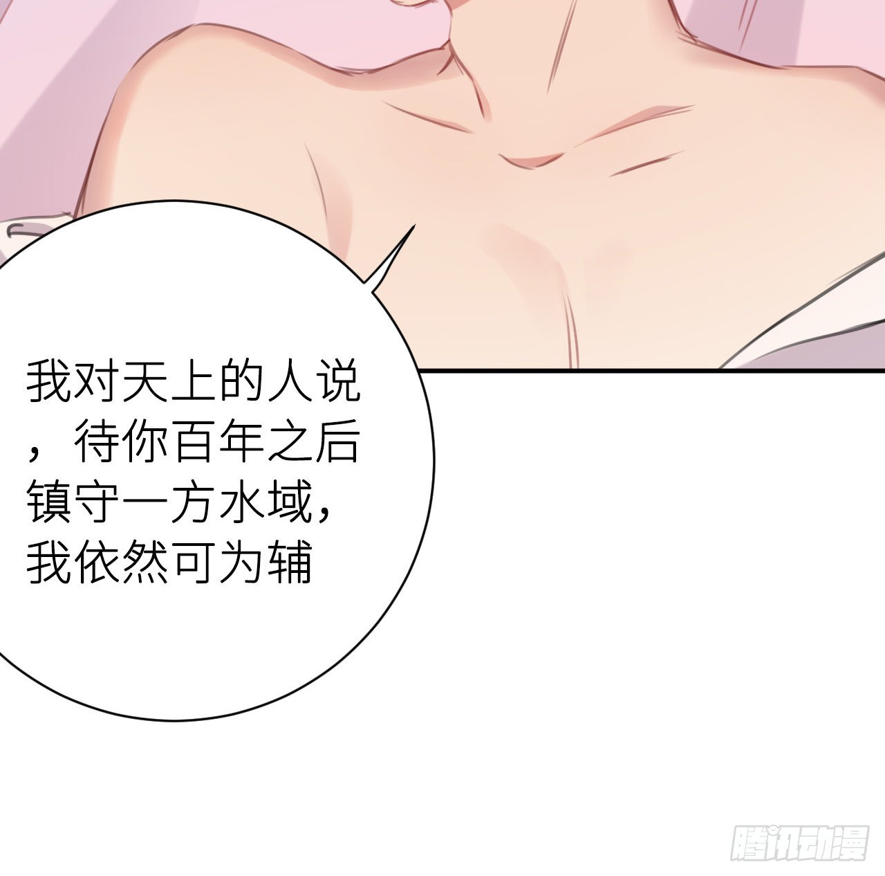 最终话：从此君王不早朝21