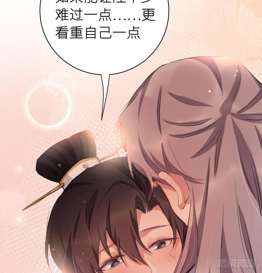 得偿所愿58