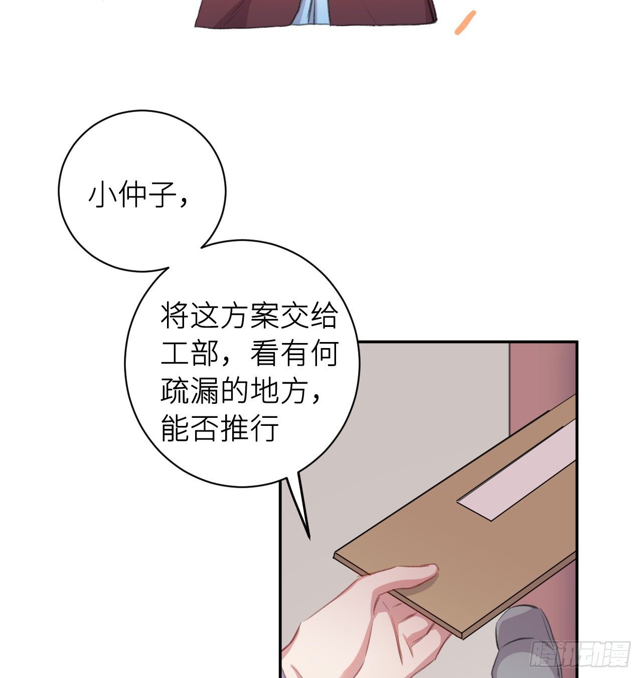 追随26