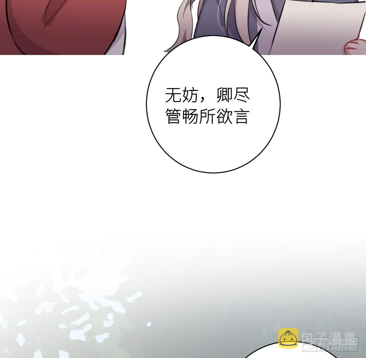 朕的字也好68