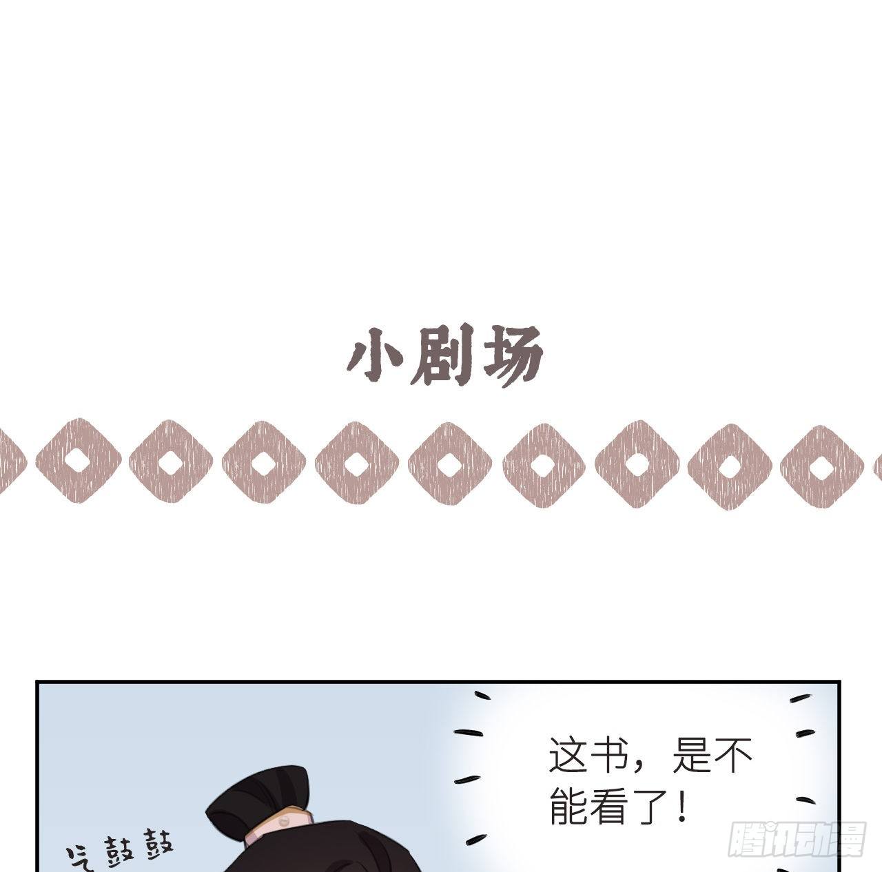 无需守株72