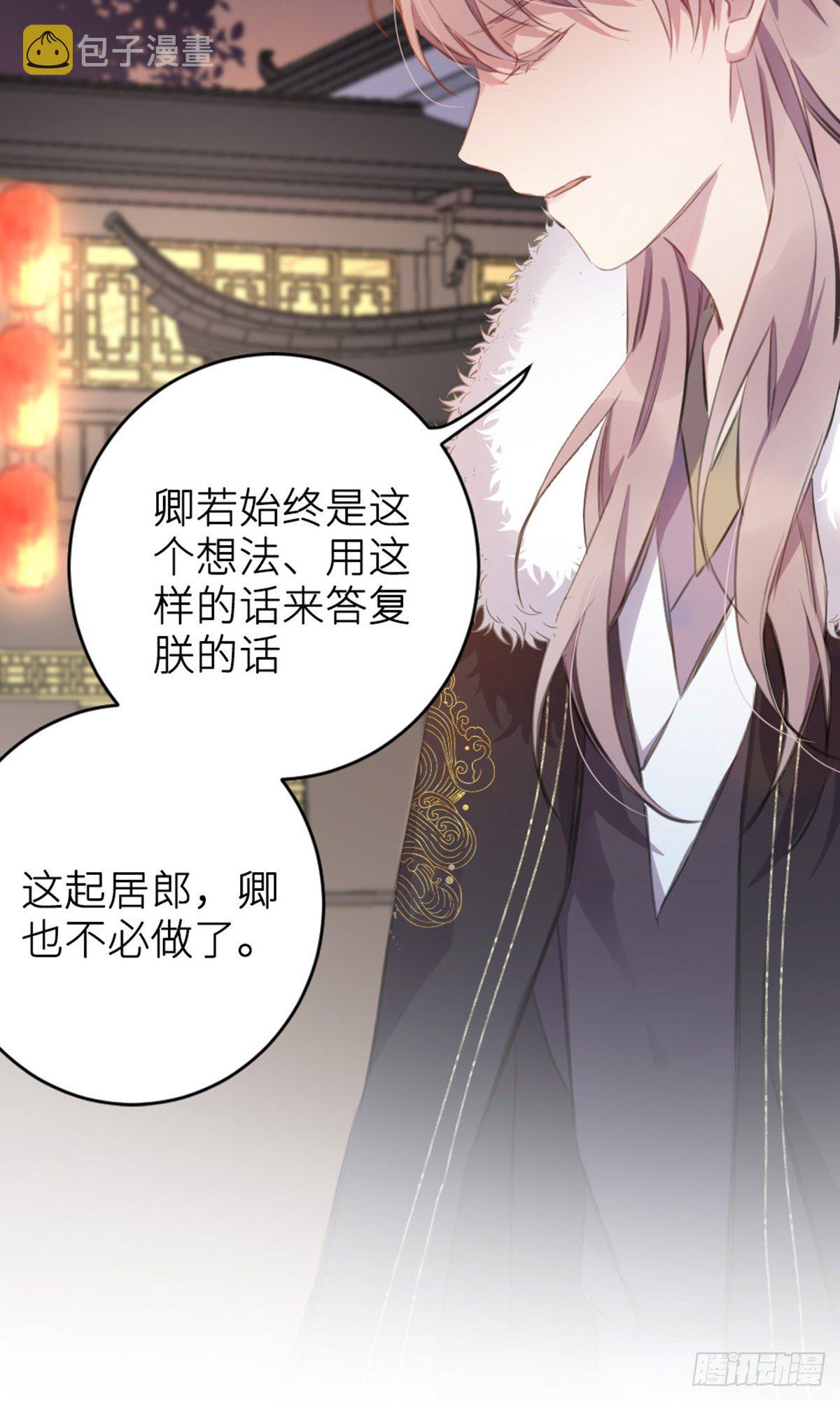 规劝24