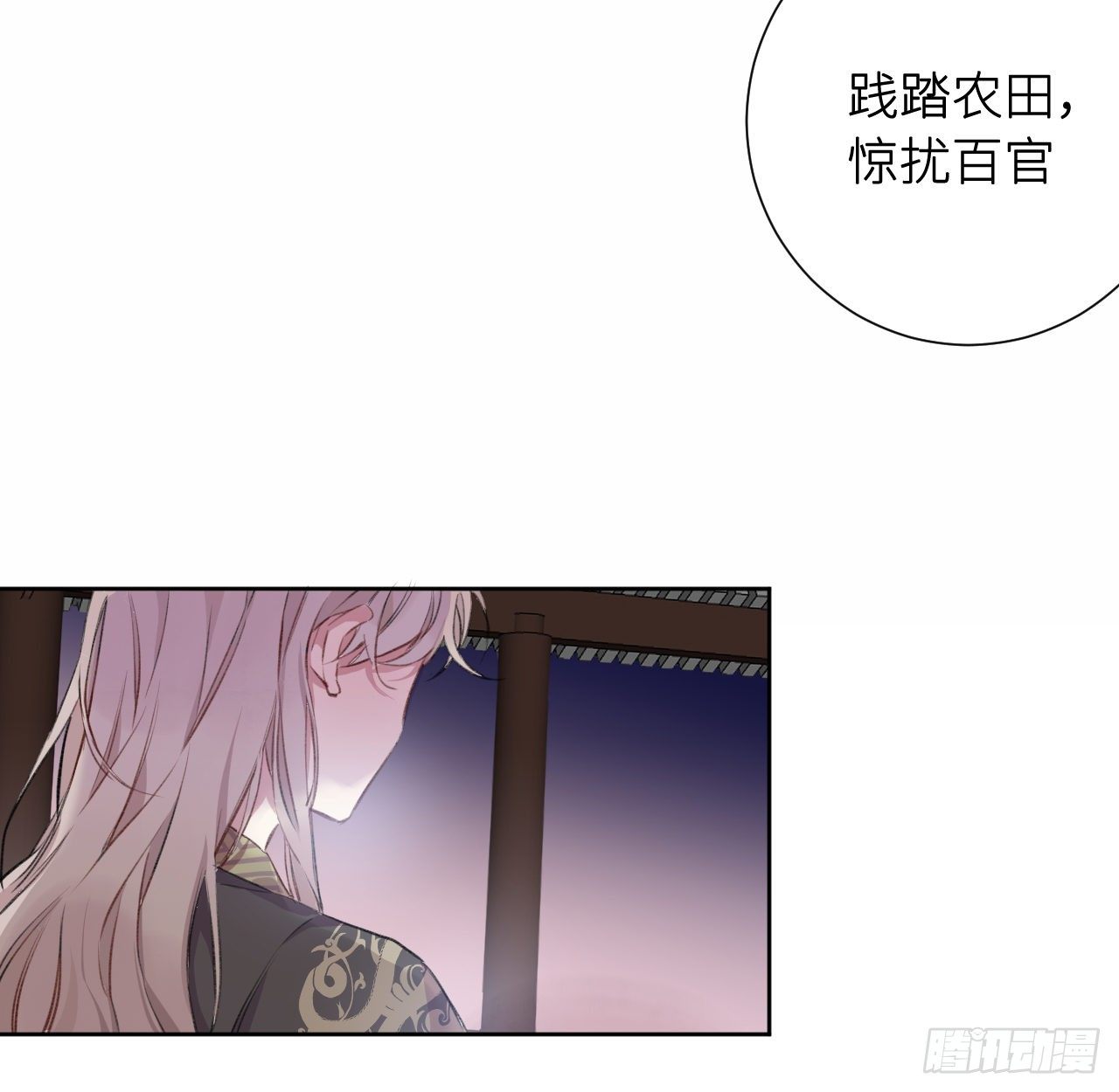昨夜……发生了什么17
