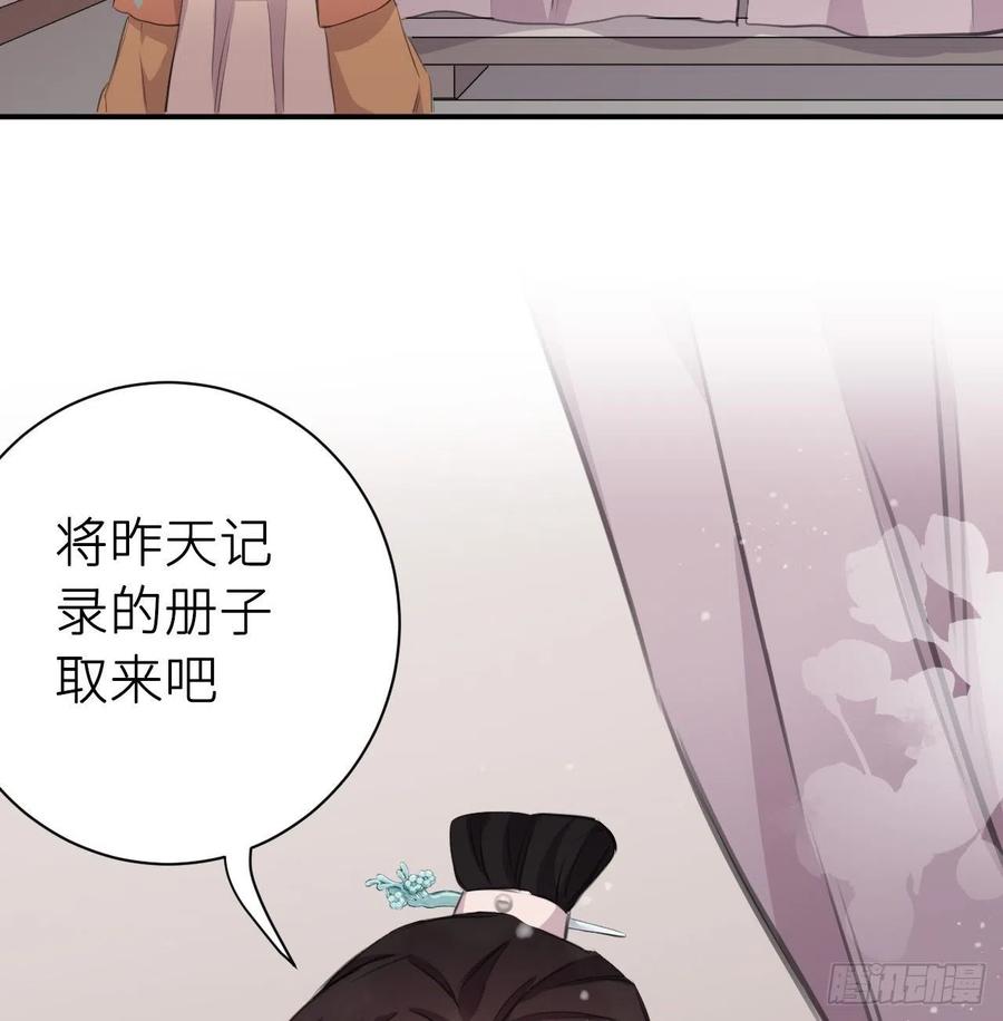 还敢说是误会？4