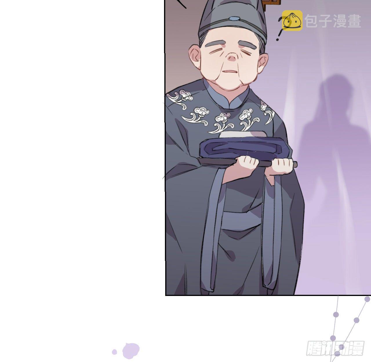 臣事君……不以礼！37
