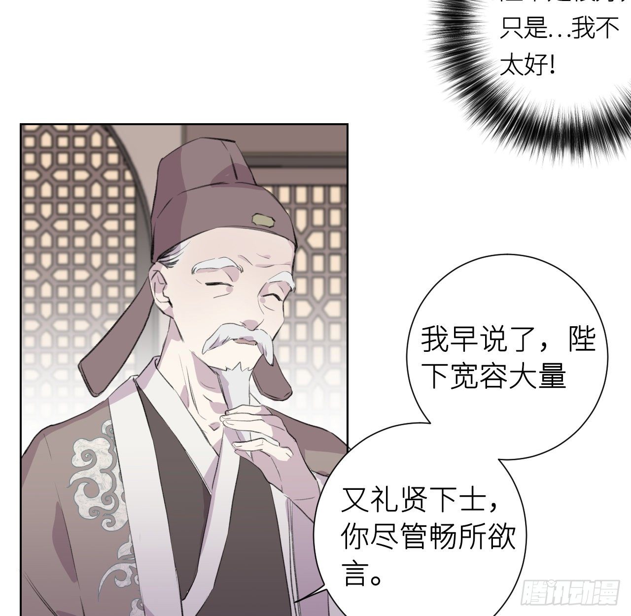 昨夜……发生了什么53