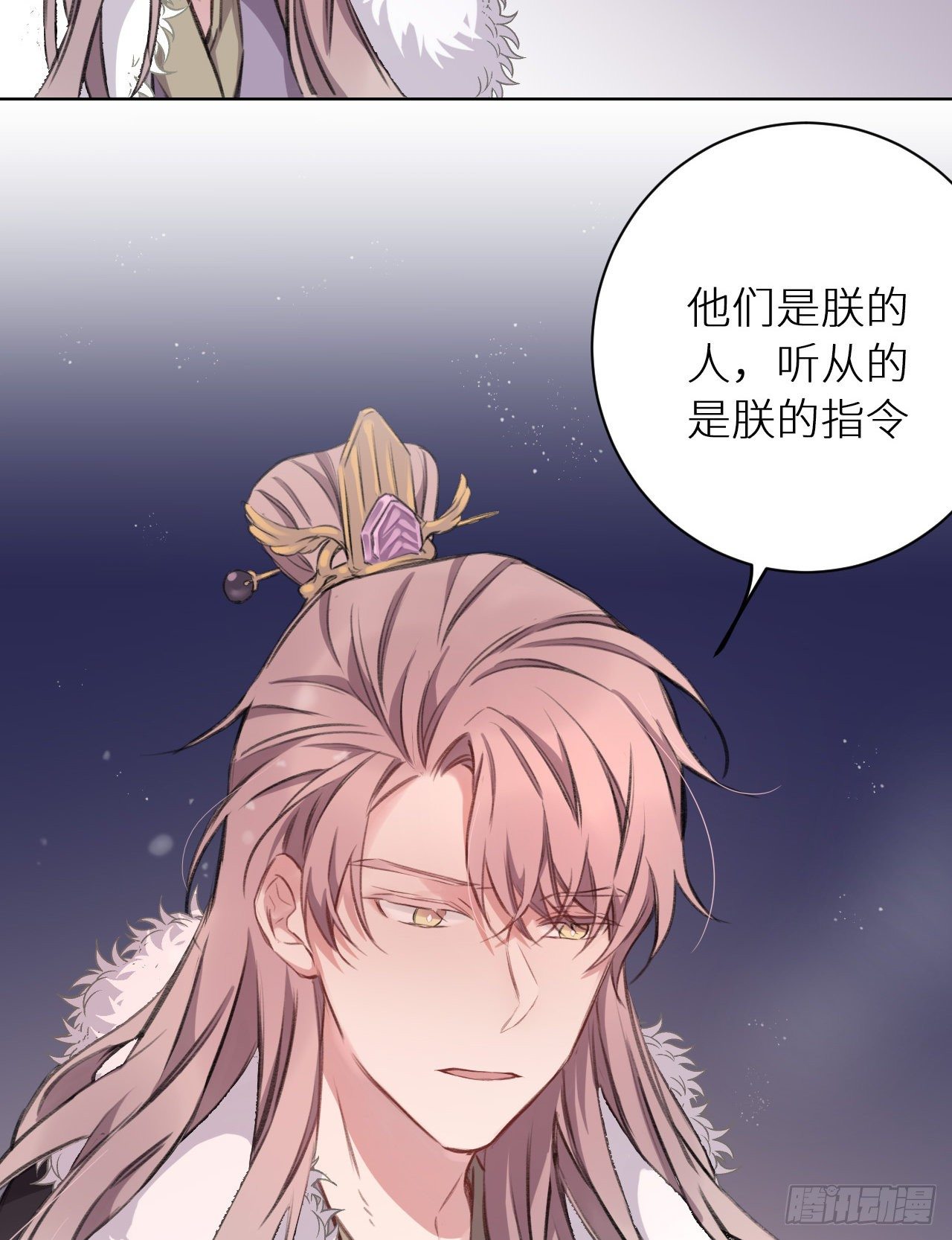 罚35