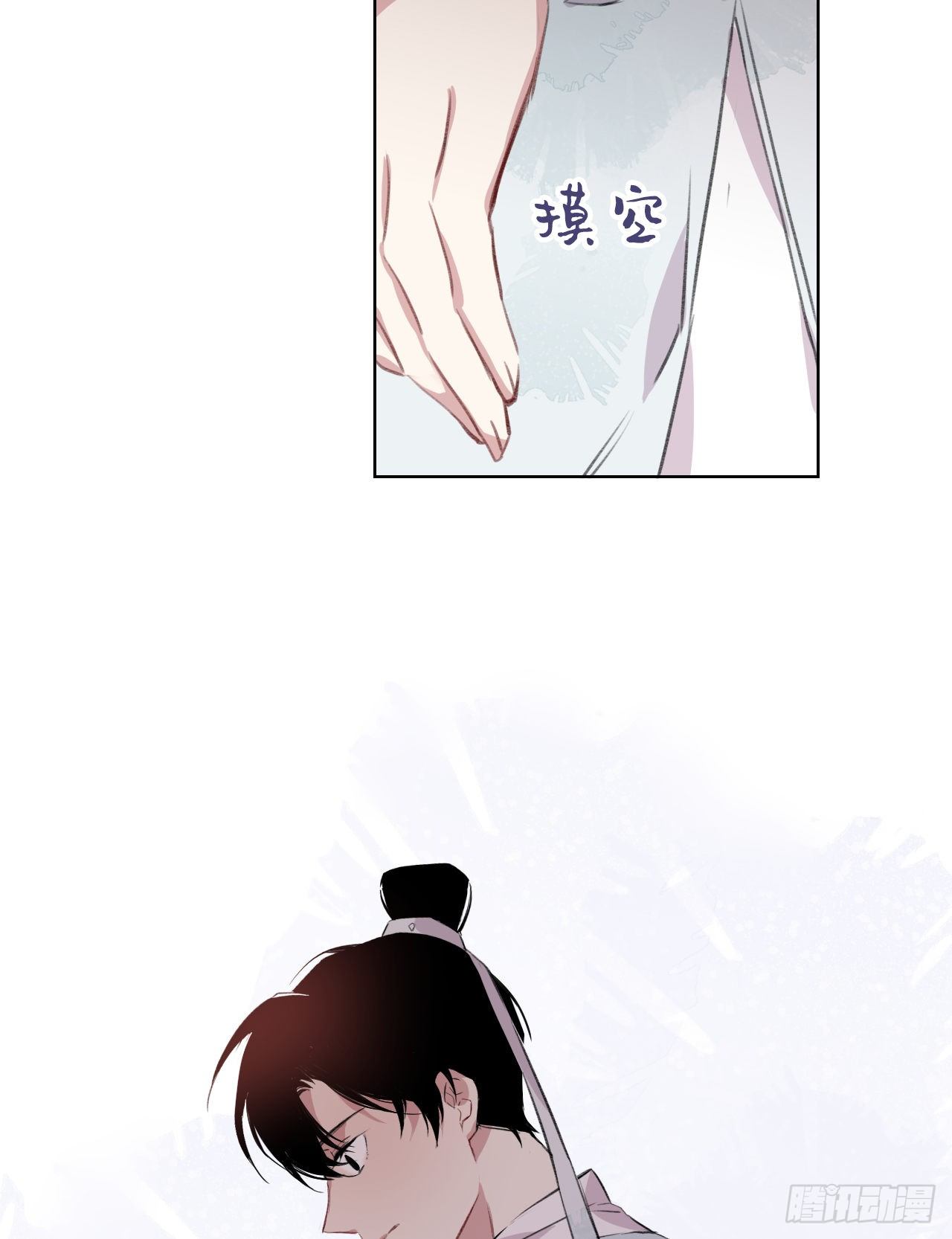 起居郎29