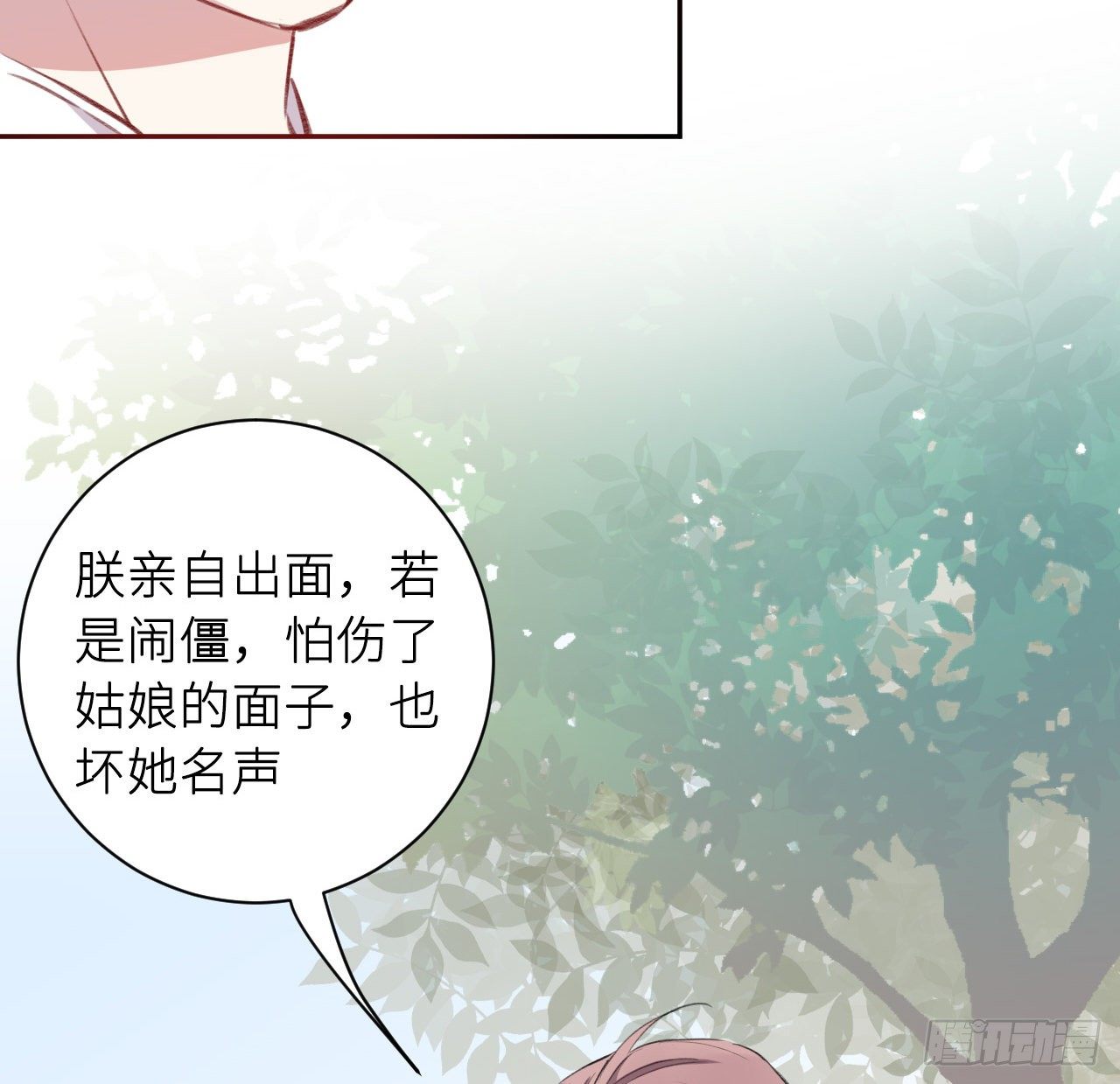 释然7