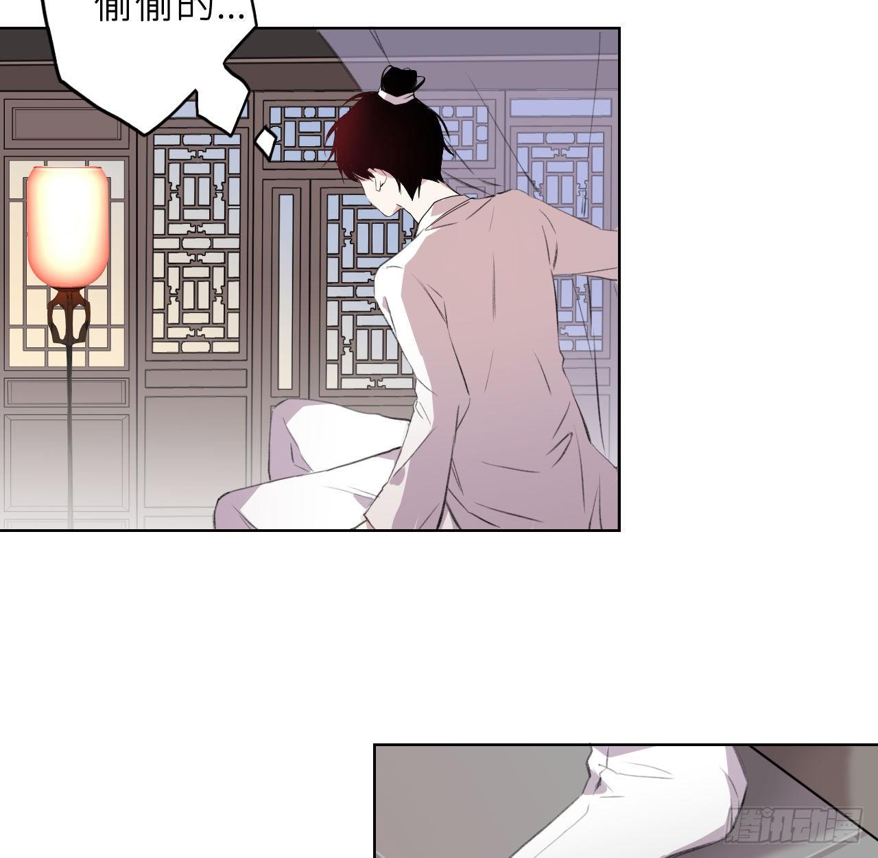 臣事君……不以礼！18