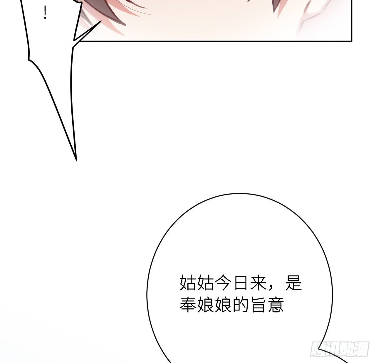 恕难从命57