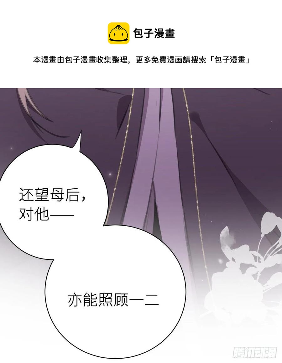朕有疾，此生难愈47