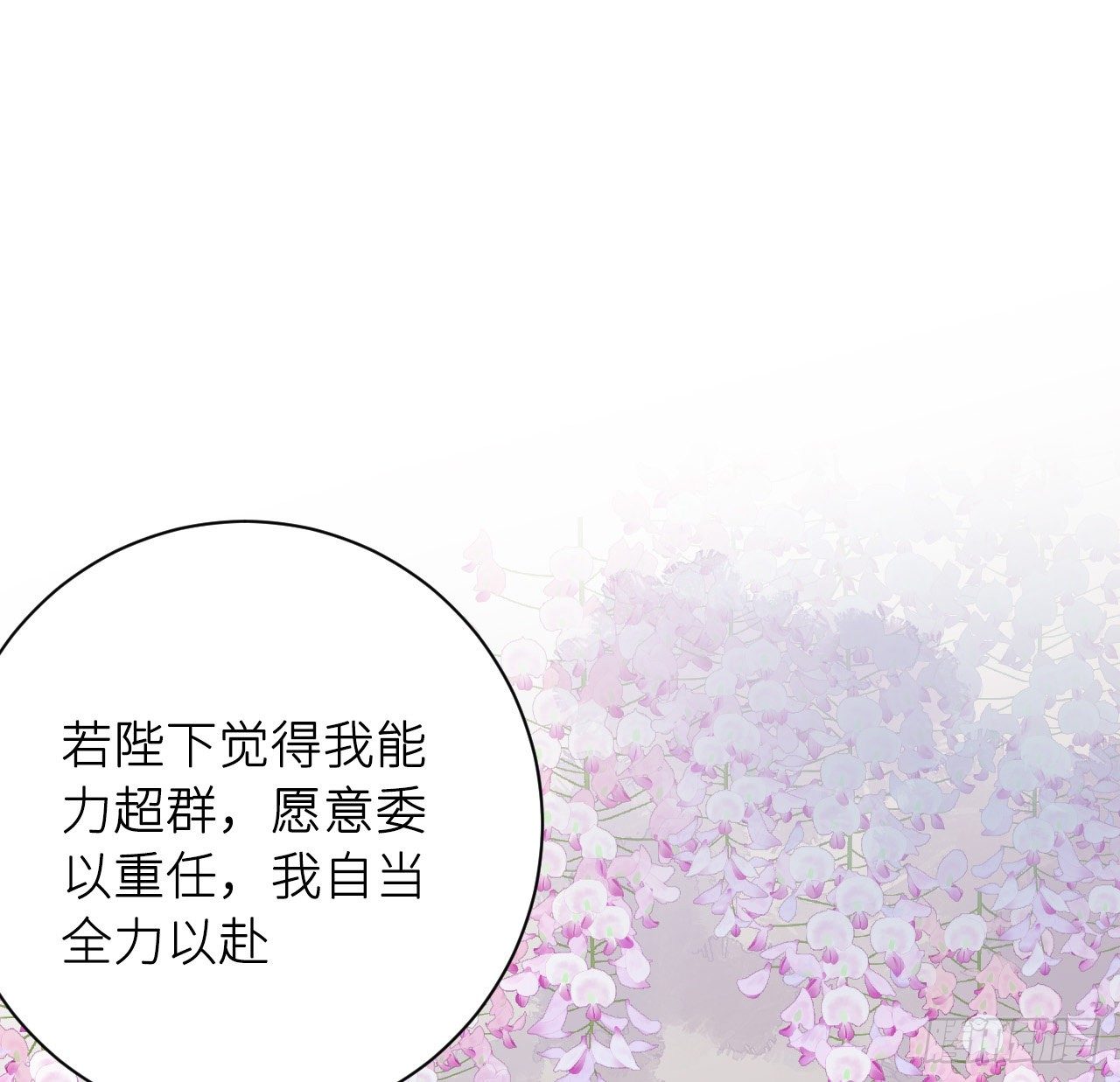 恕难从命71