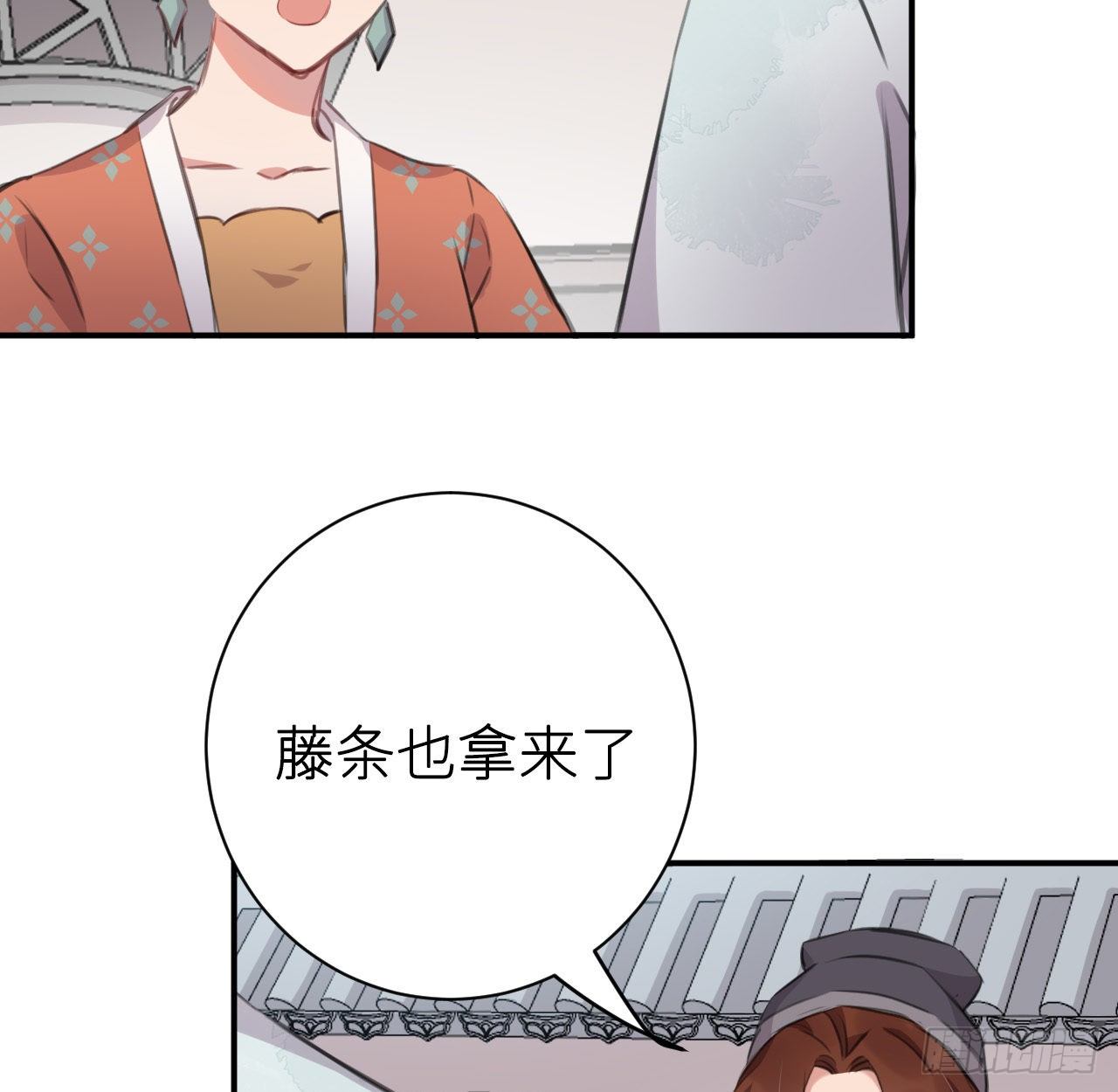 孙儿心悦陛下5