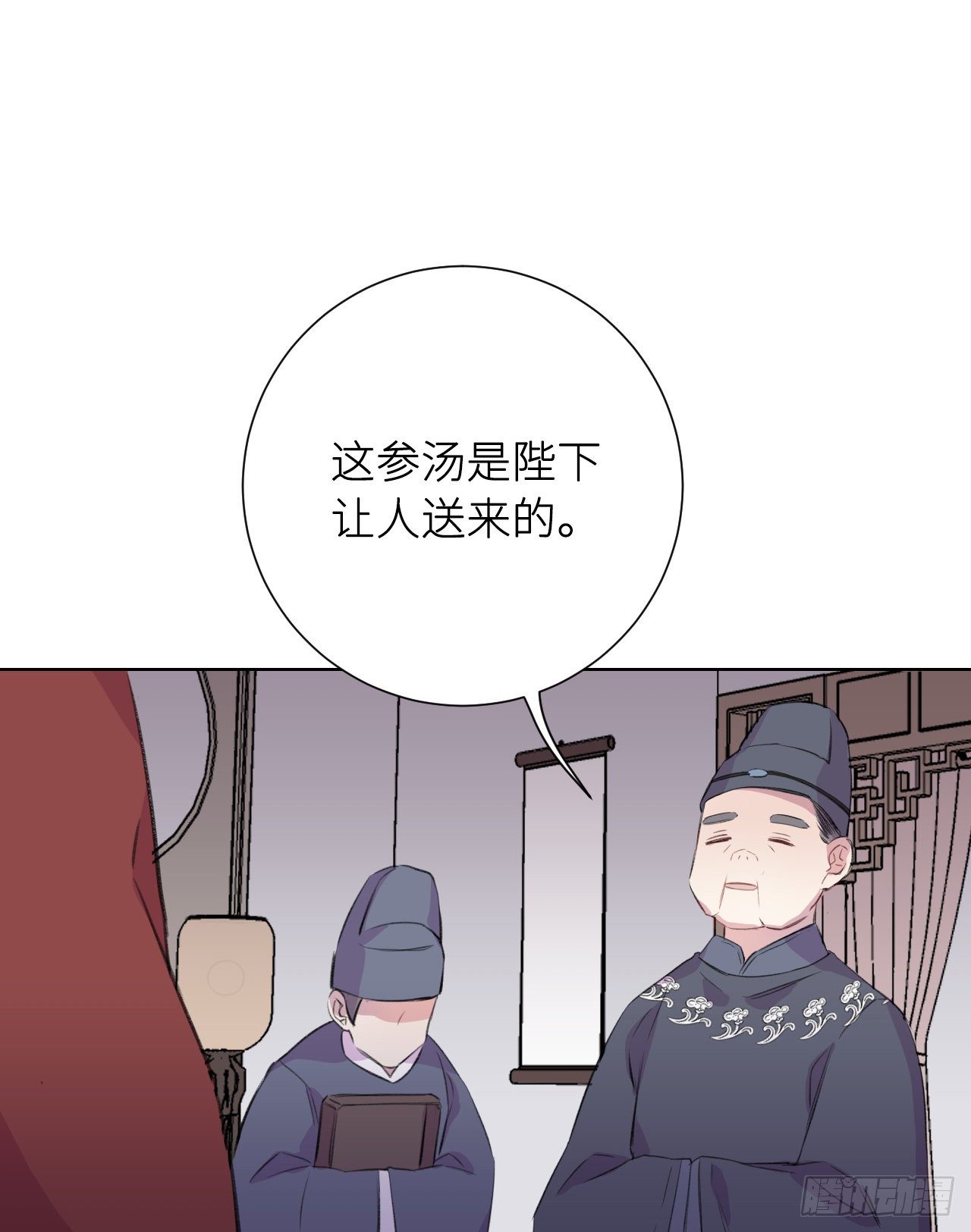当真无事发生？55