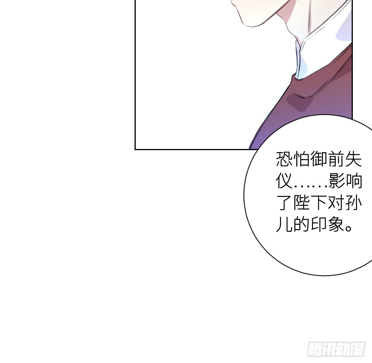 昨夜……发生了什么55