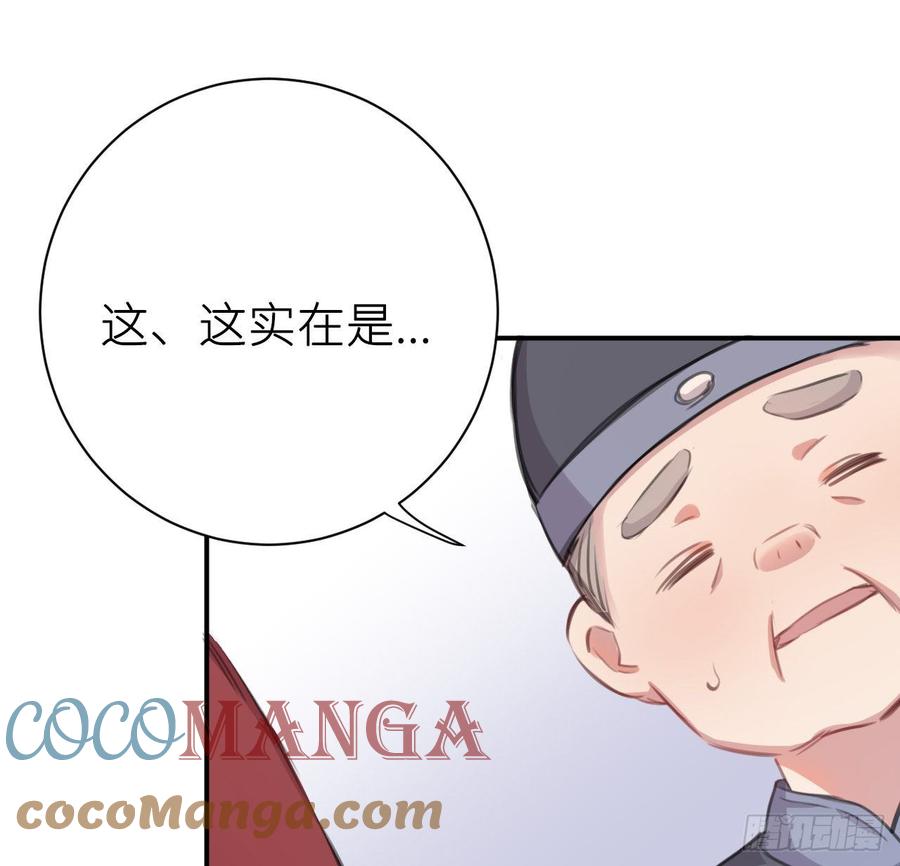 得偿所愿9