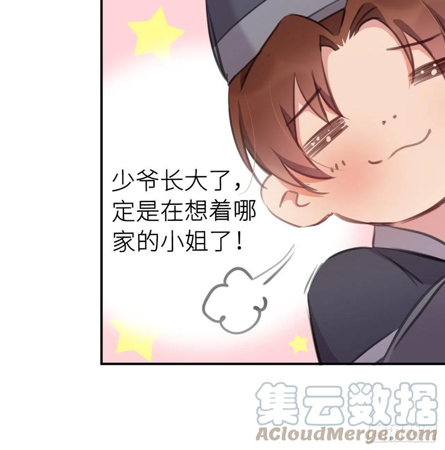想他15