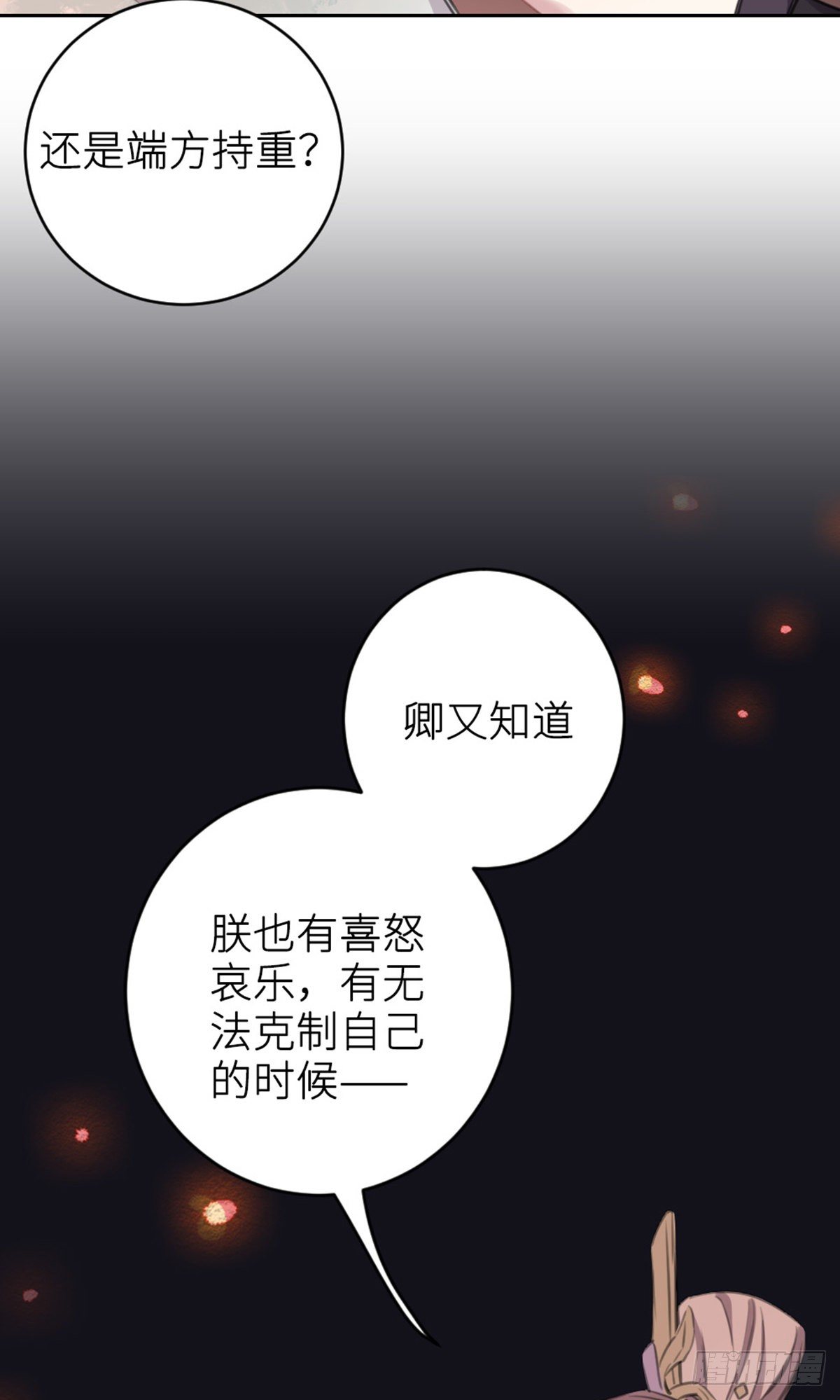 规劝29